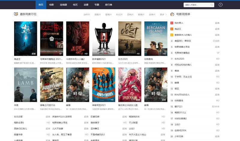 苹果CMSv10maccms影视模板高权重免费网站模板源码【自适应】
