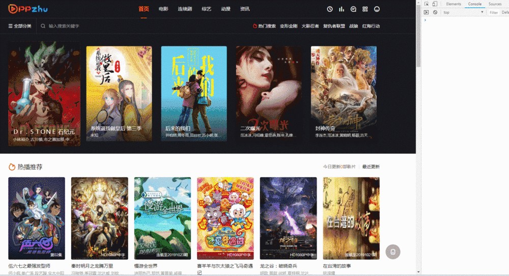苹果CMSV10模板PPZHU主题解密版