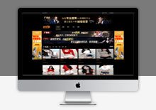 仿8啦8啦主题网站苹果CMSV10模板整站下载