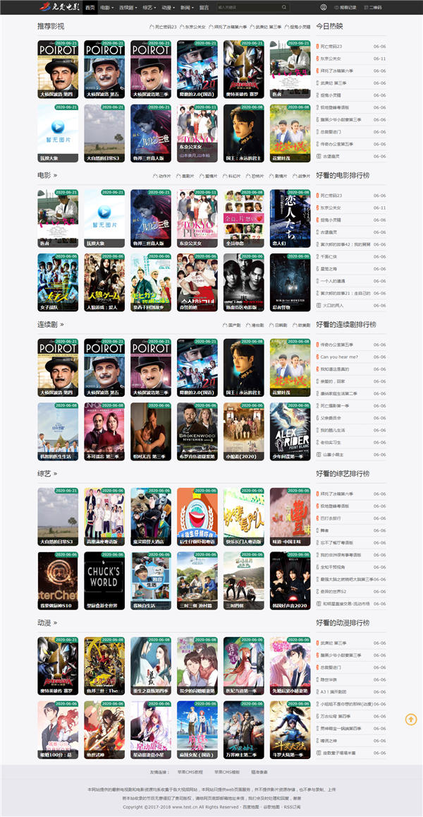 简洁黑色自适应苹果CMSv10模板