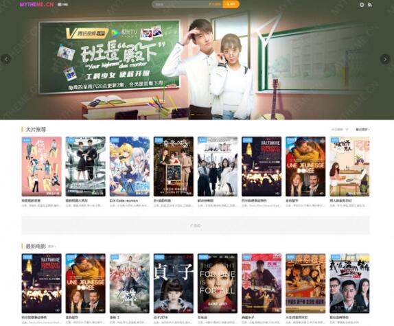 首途二十五套带后台版（无加密）